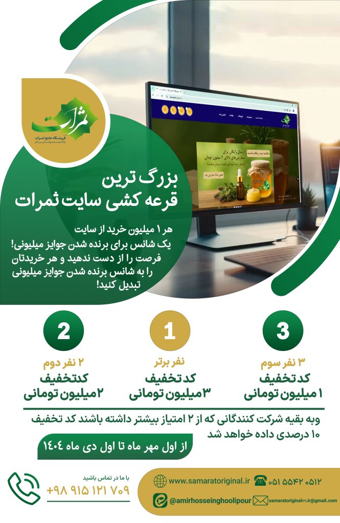 قرعه کشی copy